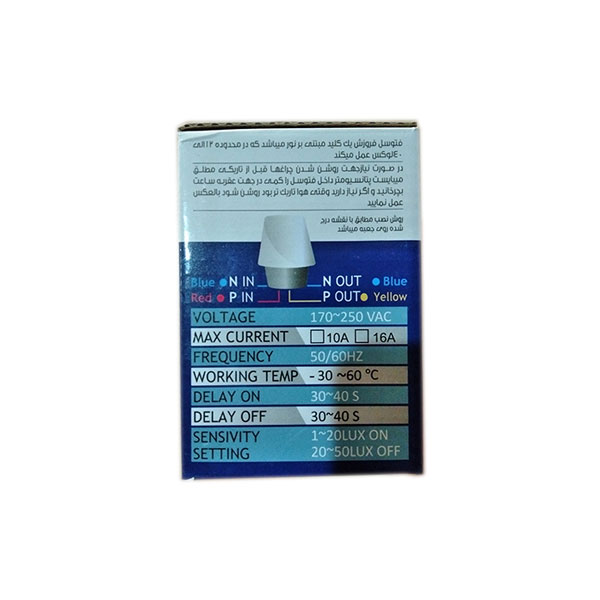 کلید برق فتوسلی 6 آمپر